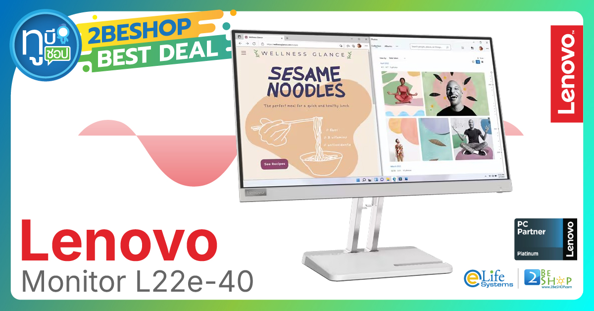 ช้อป [67AFKACBTH] Lenovo Monitor L22e-40 ราคาถูก ซื้อออนไลน์